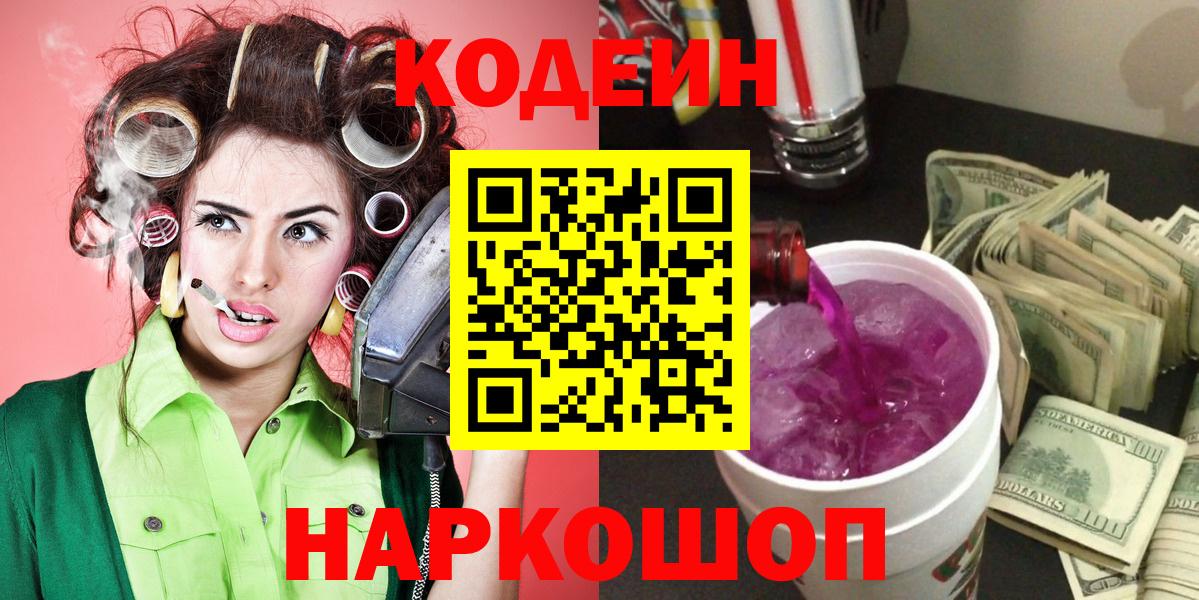 Лсд 25  Марихуана  Вход с VPN  Марихуана  ГАШ  COCAIN  Мефедрон  ЭКСТАЗИ  Светлоград  Alpha-PVP СОЛЬ   Меф МЯУ МЯУ  