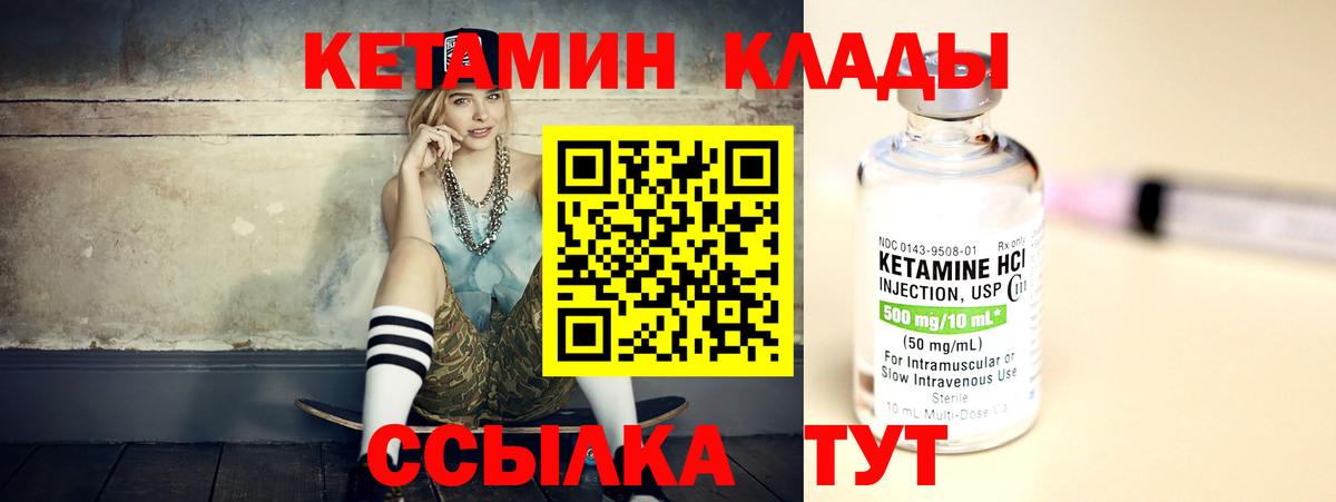 Кетамин ketamine  КЕТАМИН ketamine  Светлоград  KRAKEN рабочий сайт  Вход с VPN 