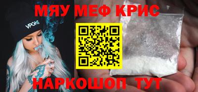 MDMA Бузулук
