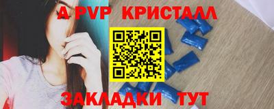 стаф Бугуруслан