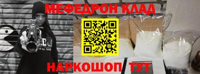 стаф Бугуруслан