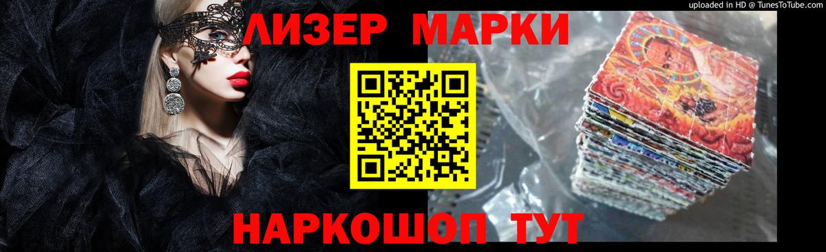 ОМГ ОМГ tor  Лсд 25 экстази кислота  Вход с VPN  ЛСД экстази кислота  Светлоград 