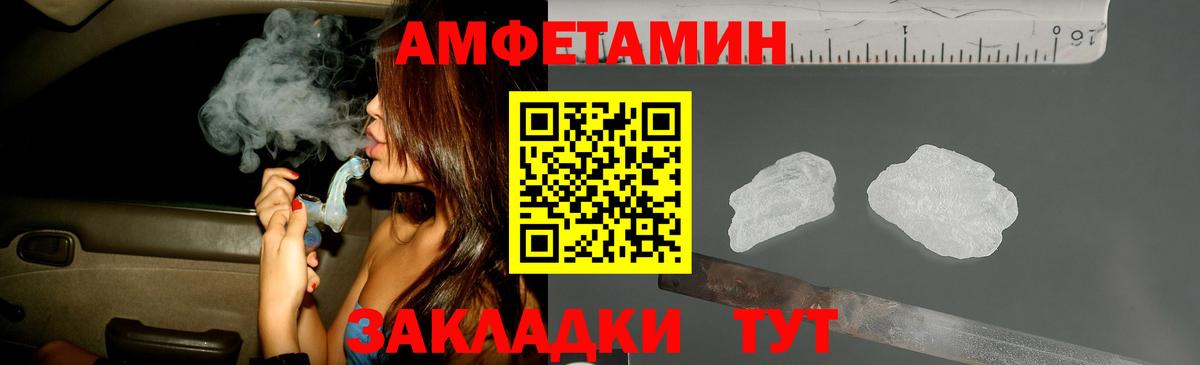 Светлоград  Первитин Methamphetamine  Первитин Methamphetamine  Вход с VPN 