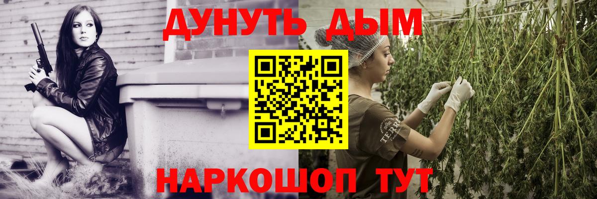 МАРИХУАНА тримм  Бошки марихуана Amnesia  Бошки марихуана индика  Вход с VPN  Светлоград 