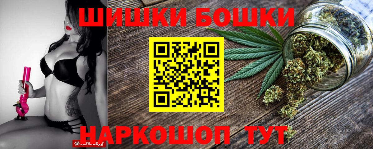 Марихуана конопля Светлоград
